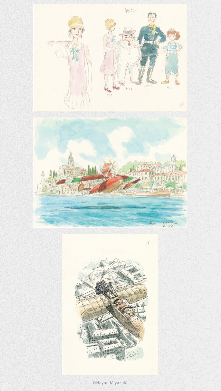 미야자키 하야오 이미지보드 전집5 붉은 돼지) 표지_1.jpg