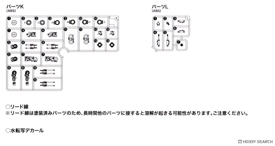 [코토부키야] 데스 스트랜딩2 1/20 고스트멕 코핀스 조립 설명서_7.jpg