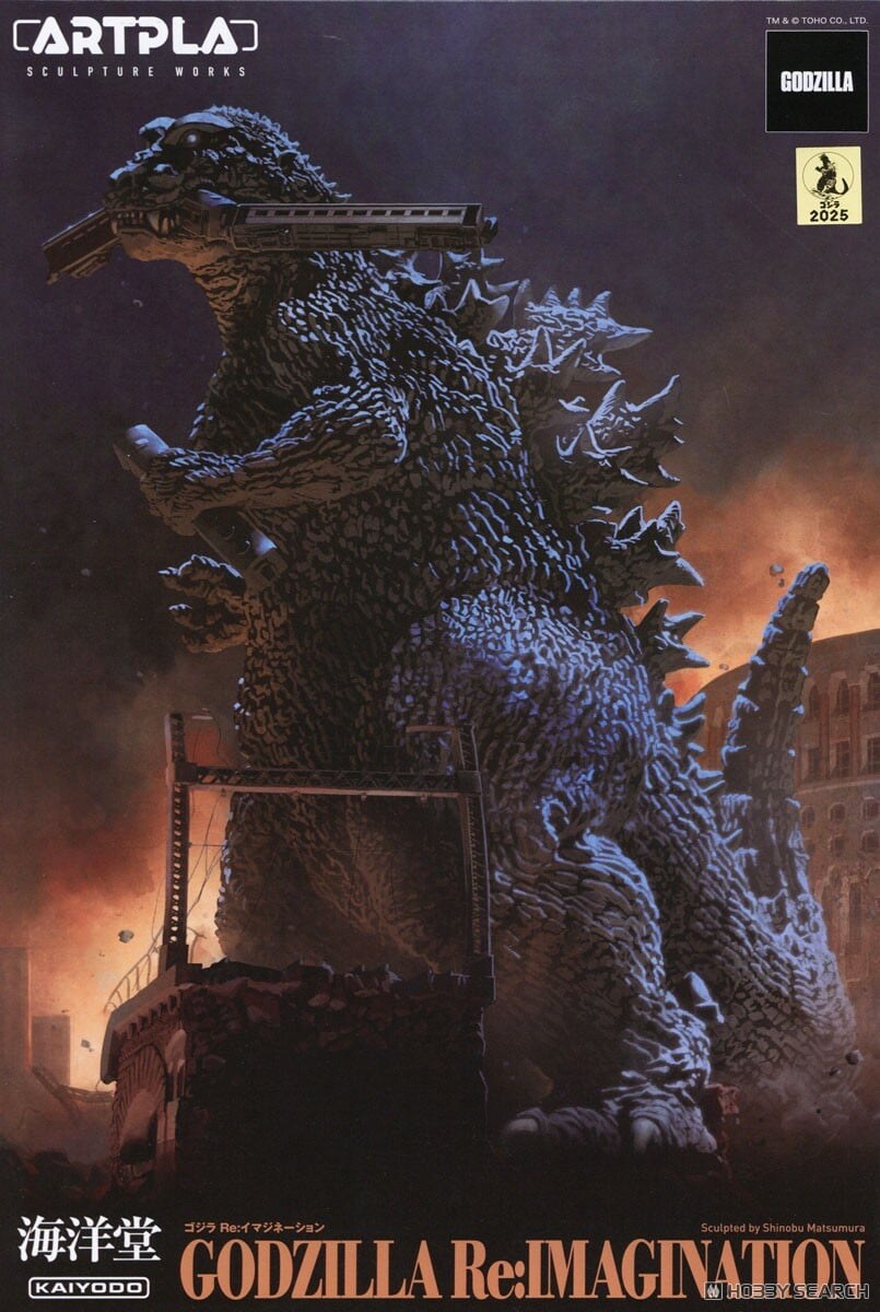 [카이요도] ARTPLA 고질라 Re:이매지네이션 조립 설명서_1.jpg