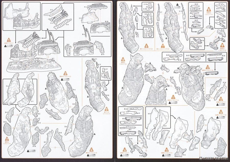 [카이요도] ARTPLA 고질라 Re:이매지네이션 조립 설명서_7.jpg