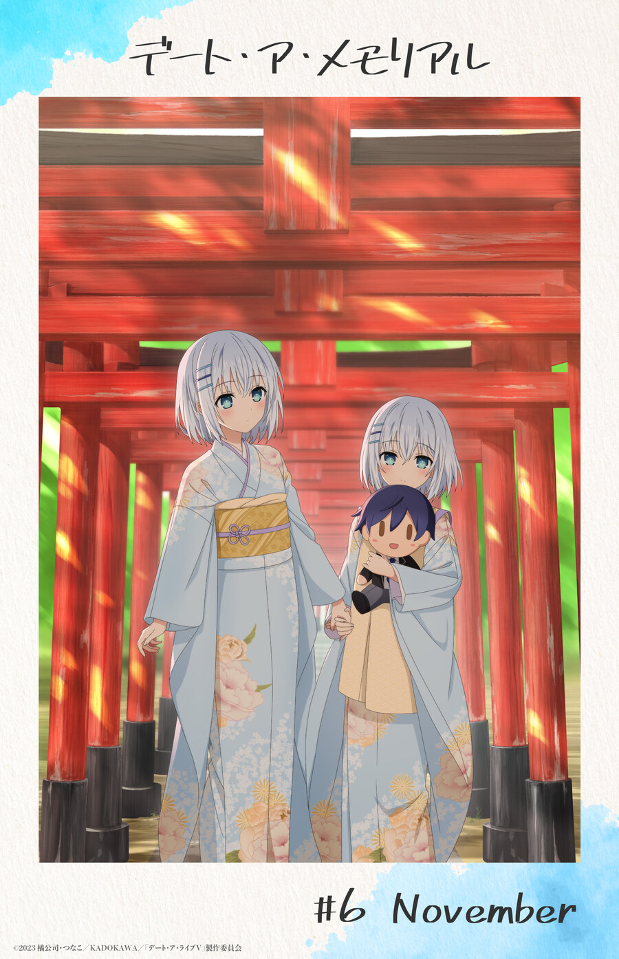 데이트 어 라이브 11월 비주얼_1.jpg
