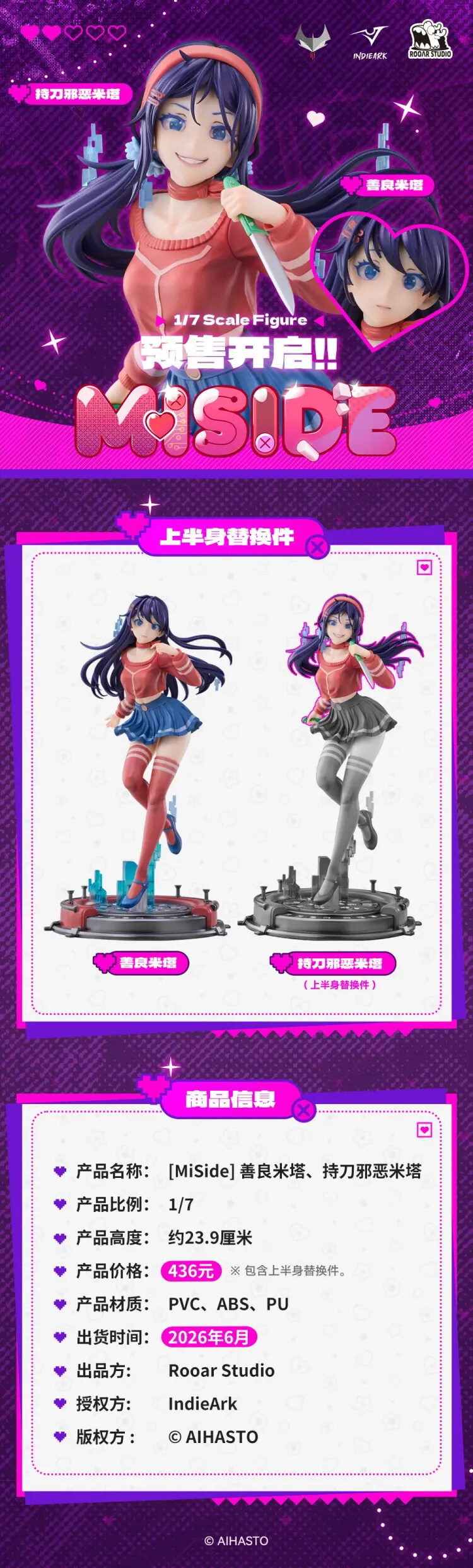 [Rooar Studio] 미사이드 - 미타 스케일 피규어_6.jpg