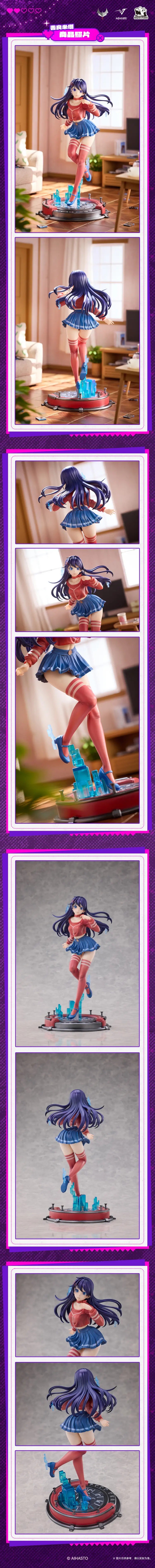 [Rooar Studio] 미사이드 - 미타 스케일 피규어_7.jpg