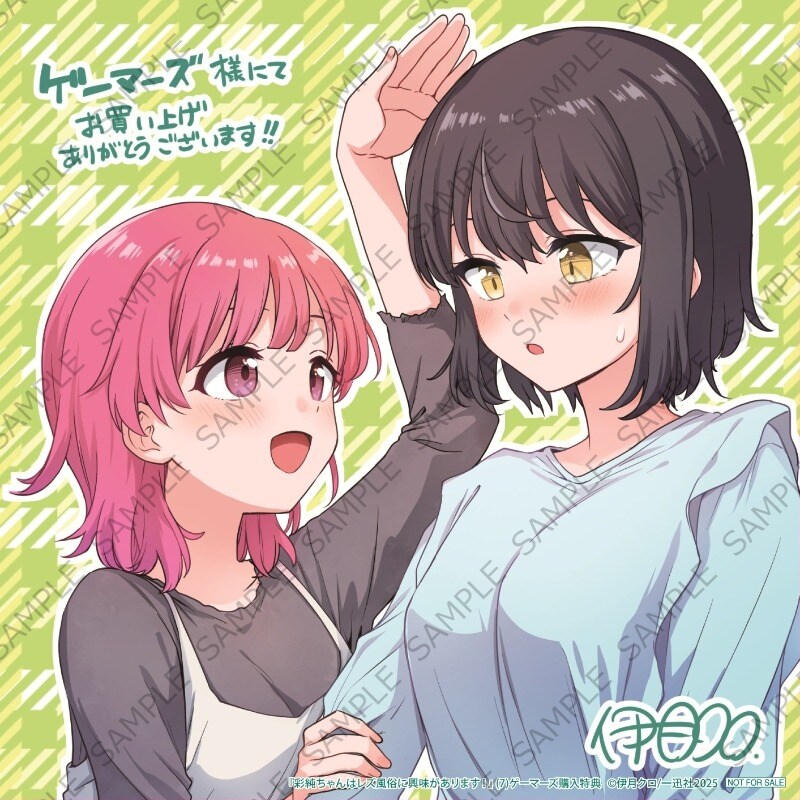 아스미는 레즈비언 업소에 흥미가 있습니다! 7권 표지, 특전_3.jpg