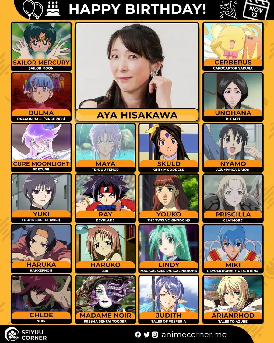 [성우]『히사카와 아야』생일_1.jpg