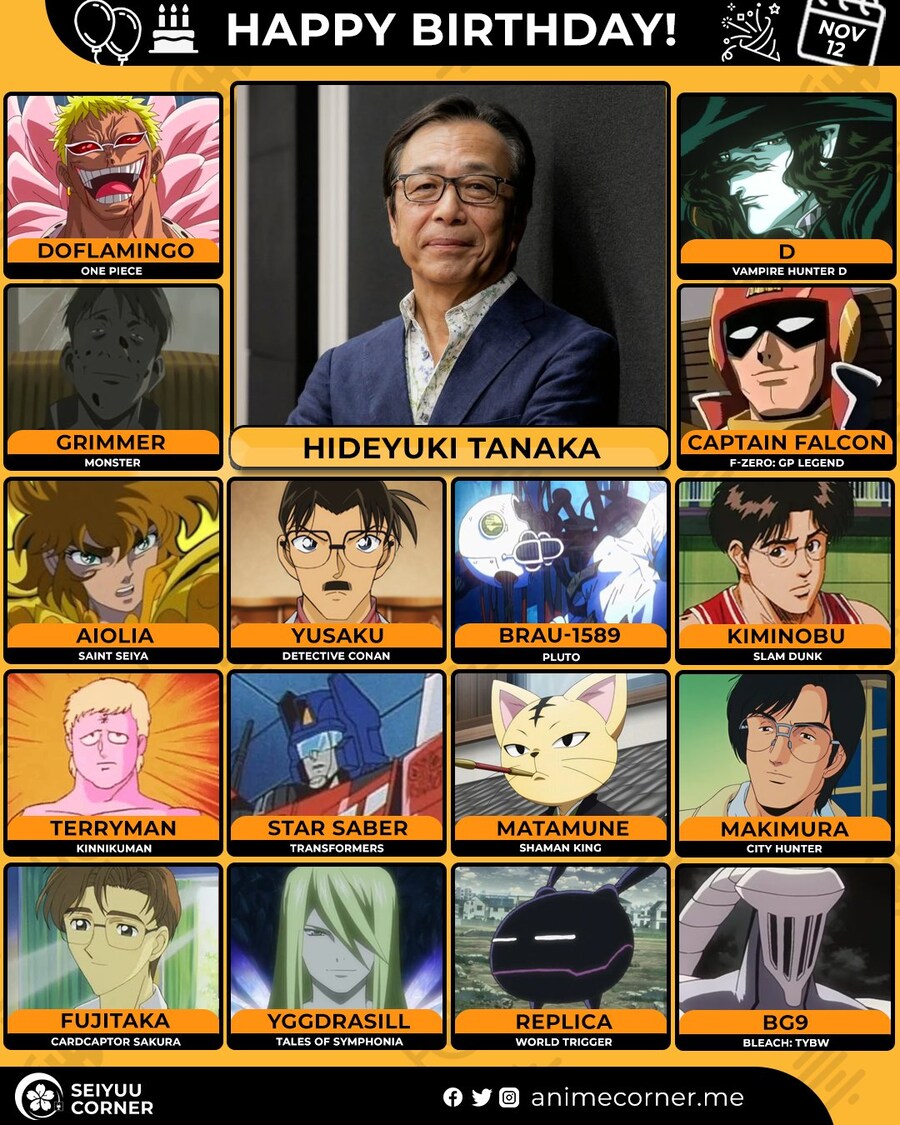 [성우]『타나카 히데유키』생일_1.jpg