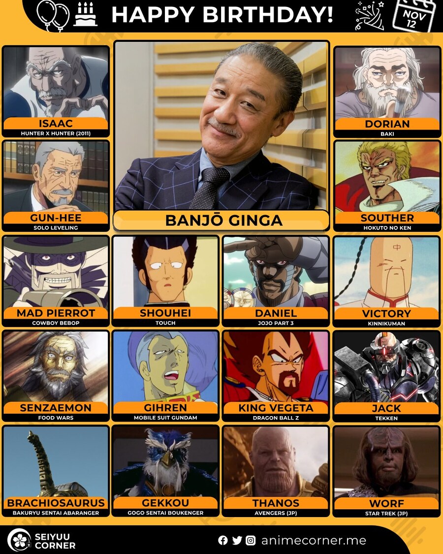 [성우]『긴가 반조』생일_1.jpg