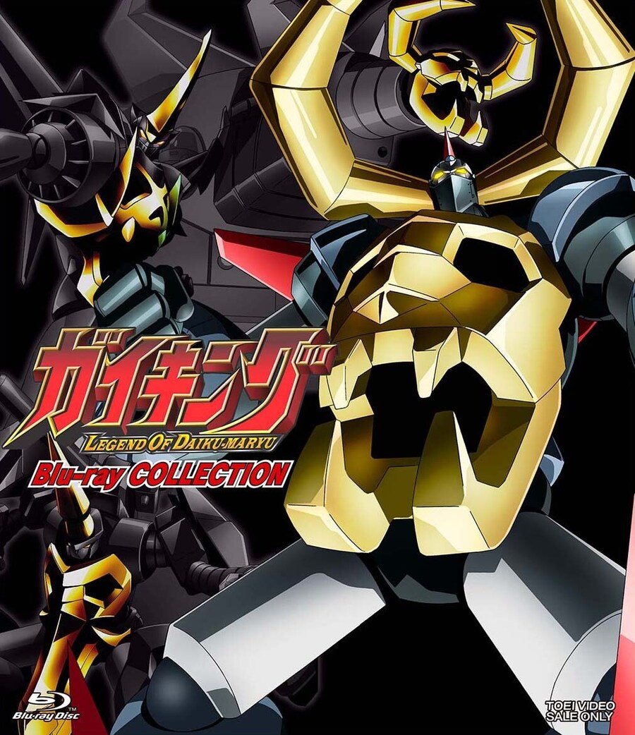 [일본] 가이킹 LOD 블루레이 2026년 발매_1.jpg