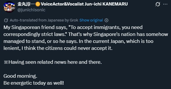 성우 카네마루 준이치: 일본은 세계주의가 필요하지 않다._3.png