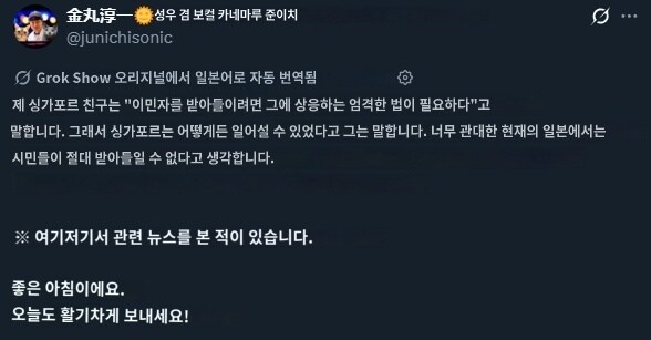 성우 카네마루 준이치: 일본은 세계주의가 필요하지 않다._6.jpg