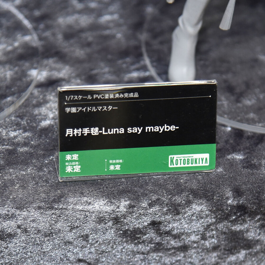 [코토부키야] KOF98 쿄·이오리, 유희왕, 아틀리에 시리즈 등 원형 전시_21.jpg