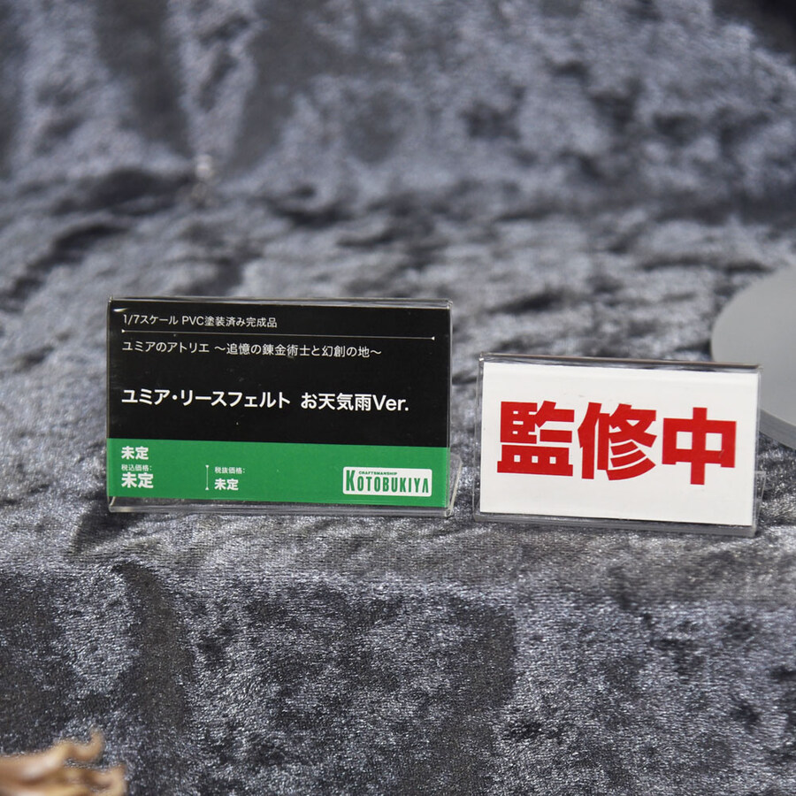 [코토부키야] KOF98 쿄·이오리, 유희왕, 아틀리에 시리즈 등 원형 전시_11.jpg