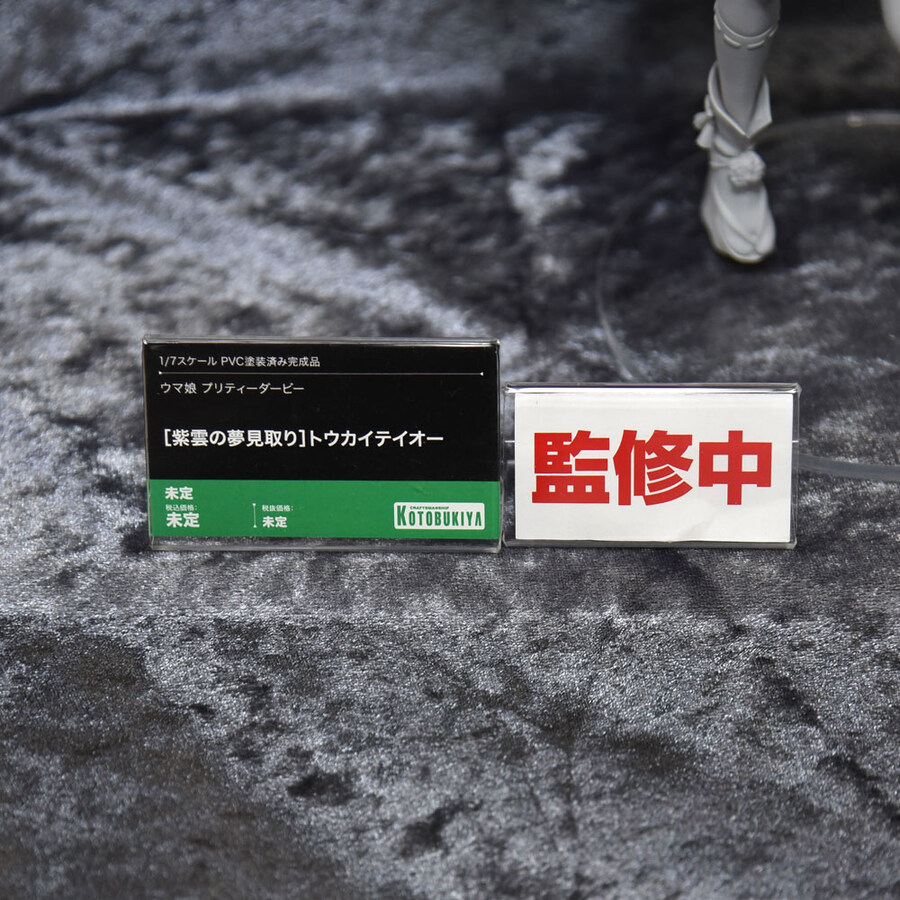 [코토부키야] KOF98 쿄·이오리, 유희왕, 아틀리에 시리즈 등 원형 전시_25.jpg