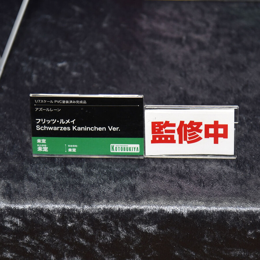 [코토부키야] KOF98 쿄·이오리, 유희왕, 아틀리에 시리즈 등 원형 전시_17.jpg