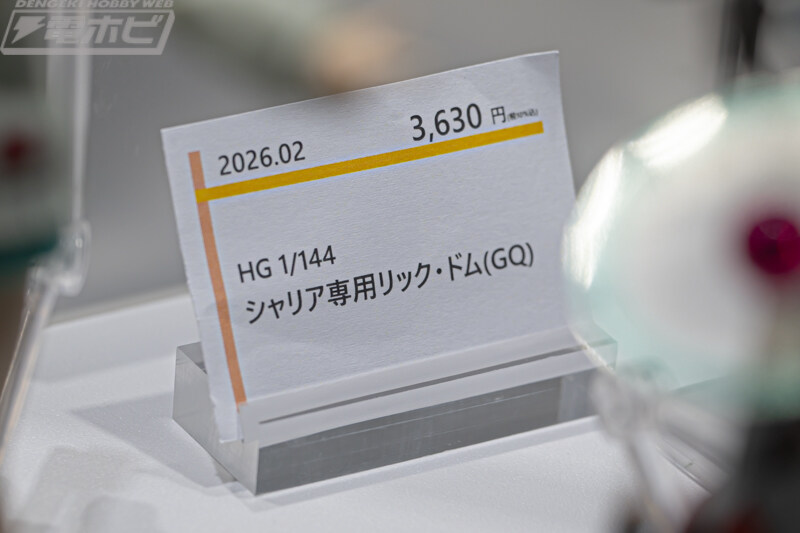 [반다이] 2025 가을 미야자와 모형 전시회 전시 이미지_11.jpg