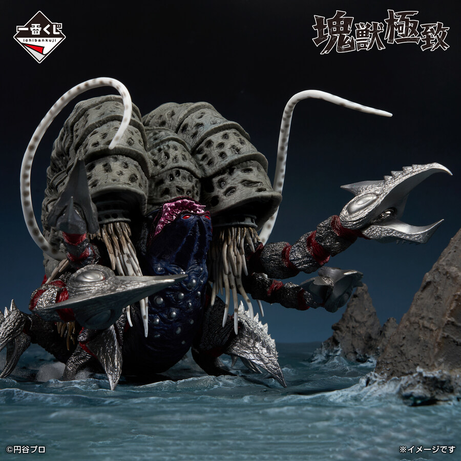 [반프레스토] 이치방쿠지 괴수극치 가타노조아, 그리자_2.jpg