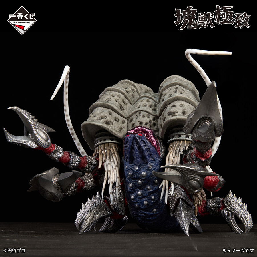 [반프레스토] 이치방쿠지 괴수극치 가타노조아, 그리자_3.jpg