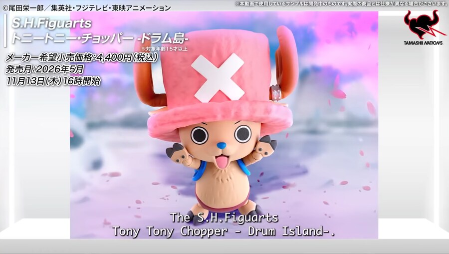 [반다이] 피규어 신작 공개 방송. 타마시 뉴스 네트워크 #2. 오후 9시 시작_1.jpg