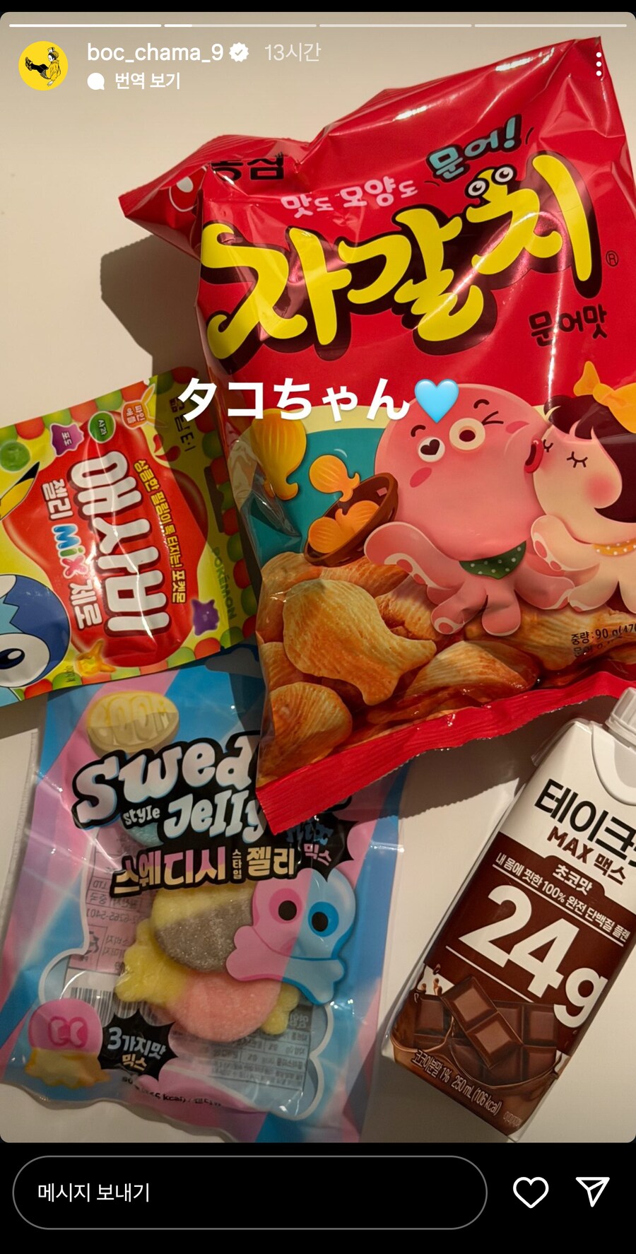 범프 오브 치킨, 17년만 내한 “한국 팬들과 다시 만날 수 있어 기쁘다”_2.png