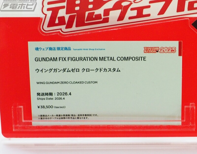 [반다이] GFFMC 윙건담 시리즈 전시 이미지_6.jpg