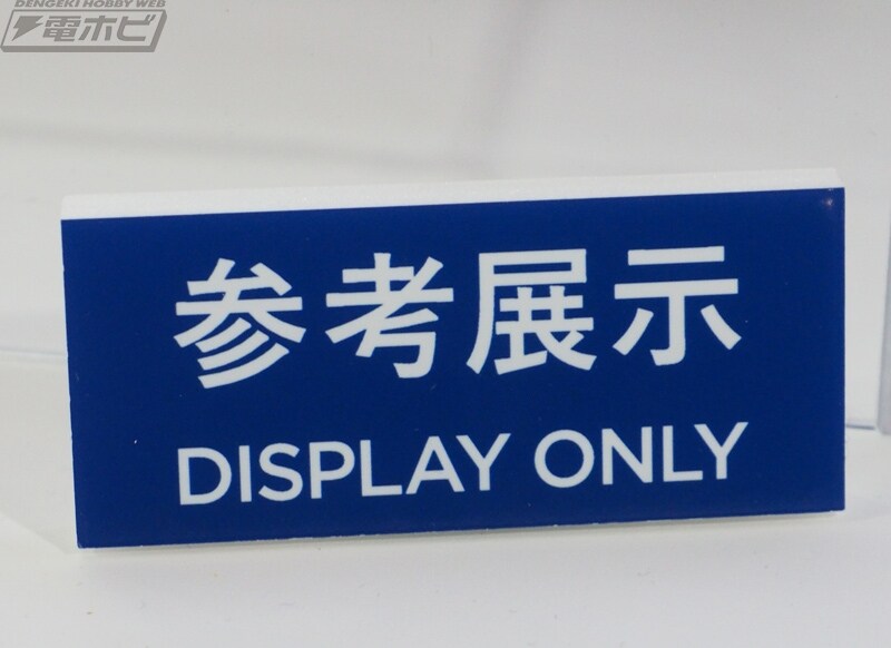 [반다이] GFFMC 윙건담 시리즈 전시 이미지_10.jpg