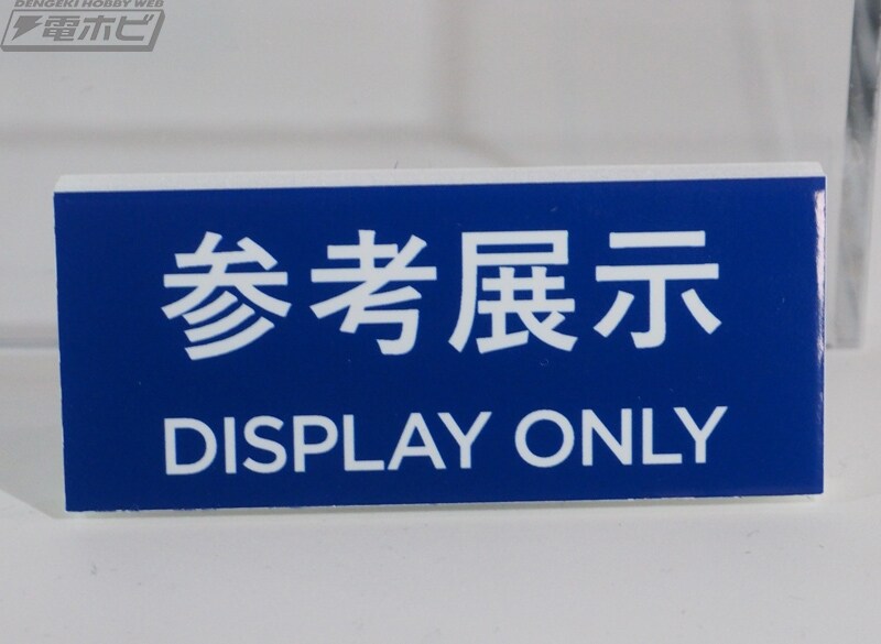 [반다이] GFFMC 윙건담 시리즈 전시 이미지_12.jpg