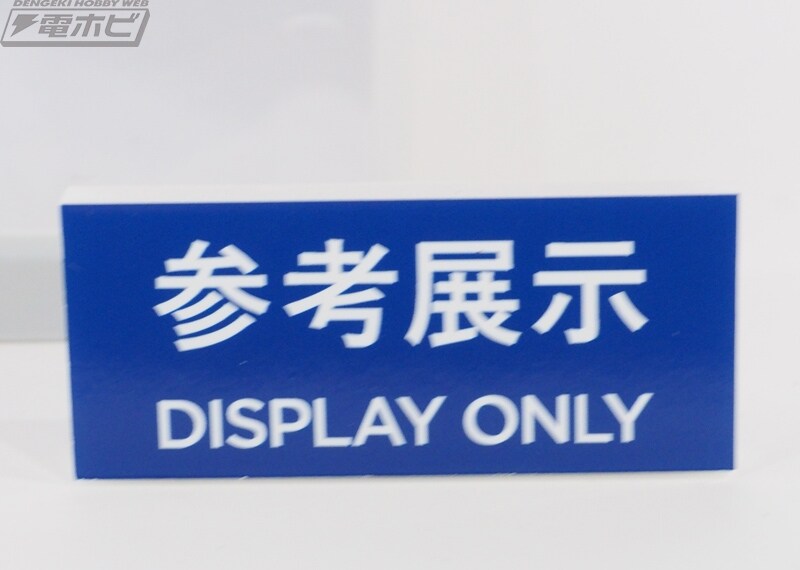 [반다이] GFFMC 윙건담 시리즈 전시 이미지_14.jpg