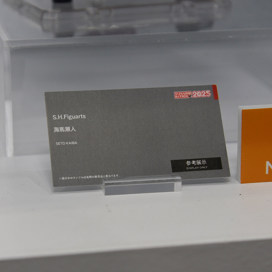 [반다이] S.H.Figuarts 유희왕 - 카이바 세토 채색 샘플 전시_4.jpg
