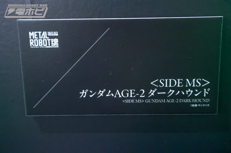 [반다이] 메탈로봇혼 건담 AGE-2 다크 하운드 전시 이미지_6.jpg