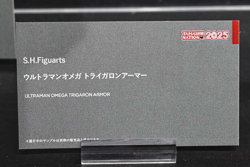 [반다이] S.H.Figuarts 울트라맨 시리즈 전시 이미지_21.jpg
