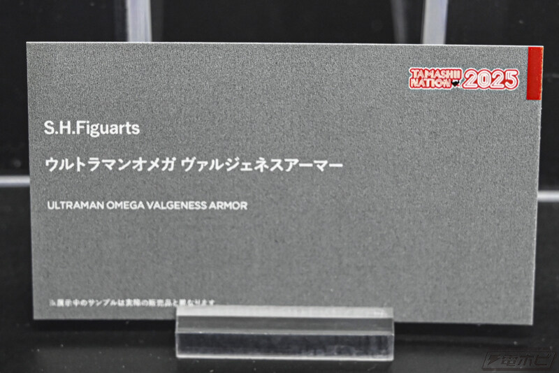 [반다이] S.H.Figuarts 울트라맨 시리즈 전시 이미지_25.jpg