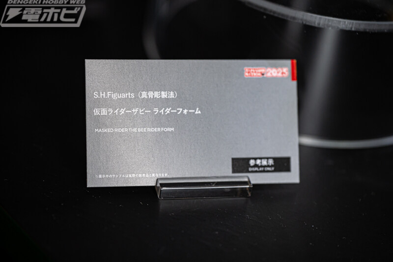 [반다이] S.H.Figuarts 진골조제법 가면라이더 카부토 시리즈 전시 이미지_6.jpg