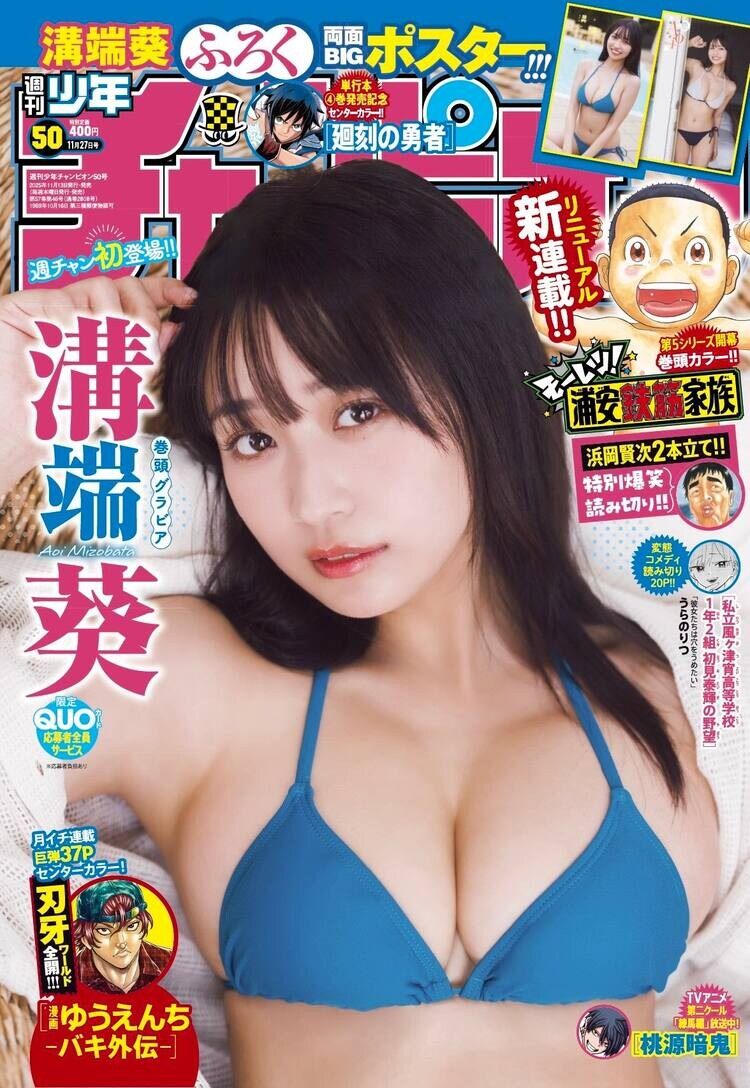 괴짜가족 신작 연재_3.jpg