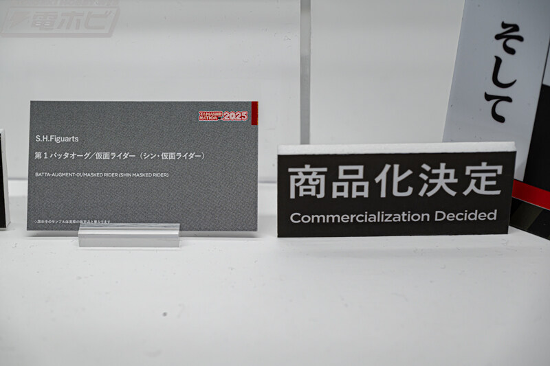 [반다이] S.H.Figuarts 쇼와 라이더, 신 가면라이더 전시 이미지_39.jpg