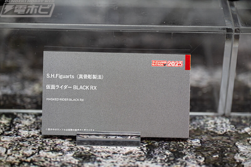 [반다이] S.H.Figuarts 쇼와 라이더, 신 가면라이더 전시 이미지_8.jpg