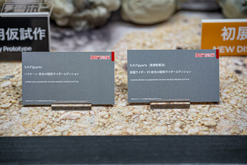 [반다이] S.H.Figuarts 쇼와 라이더, 신 가면라이더 전시 이미지_19.jpg