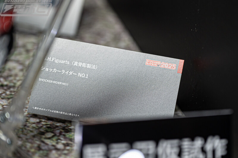 [반다이] S.H.Figuarts 쇼와 라이더, 신 가면라이더 전시 이미지_22.jpg