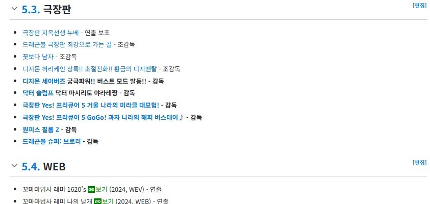 애니메이션 디렉터 나가미네 타츠야 사망_3.jpg