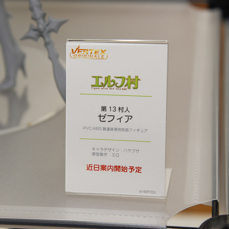 [버텍스] 엘프마을 제13마을사람, 제18마을사람 원형 전시_6.jpg