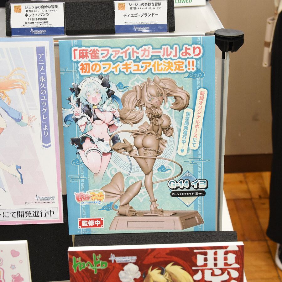 [메디코스] 승리의 여신: 니케, 섬란 카구라, 죠죠 신작 라인업 전시_11.jpg