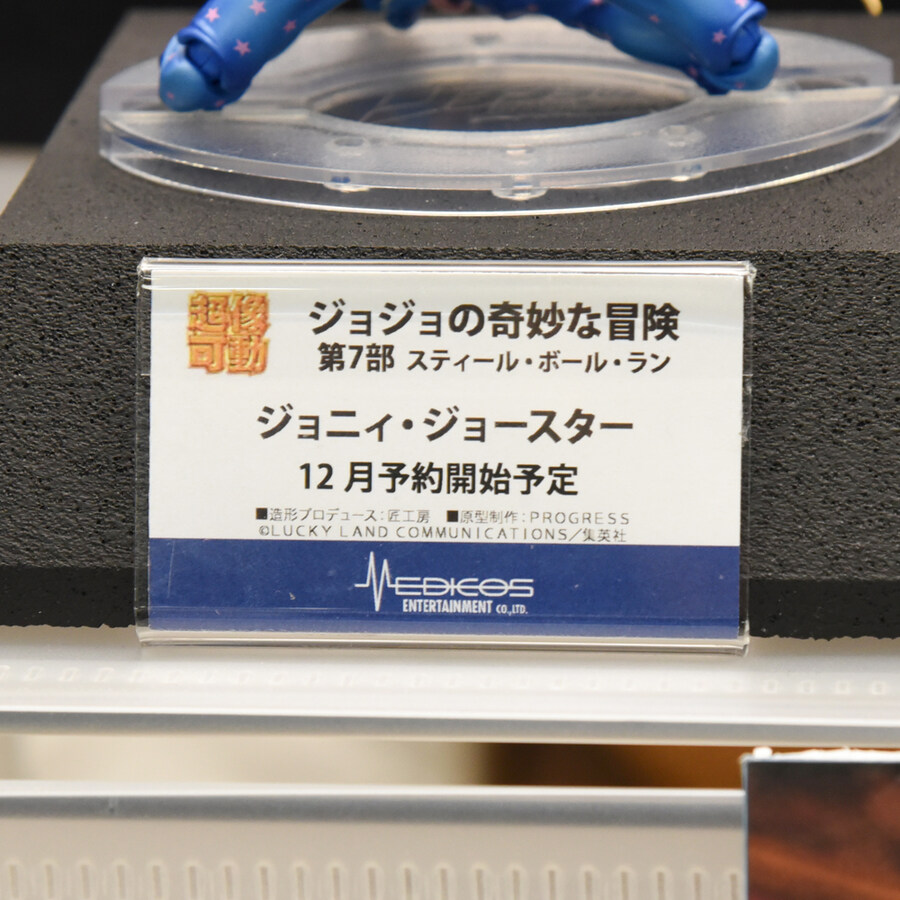 [메디코스] 승리의 여신: 니케, 섬란 카구라, 죠죠 신작 라인업 전시_22.jpg