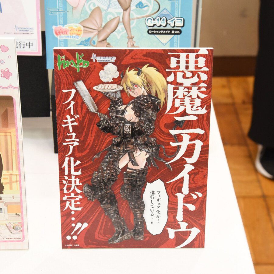 [메디코스] 승리의 여신: 니케, 섬란 카구라, 죠죠 신작 라인업 전시_14.jpg