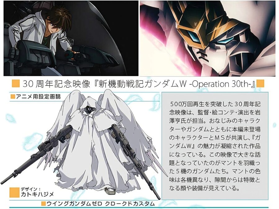 [반다이] 메탈컴포지트 윙건담 제로커스텀 30주년 ver.클록드_2.jpg