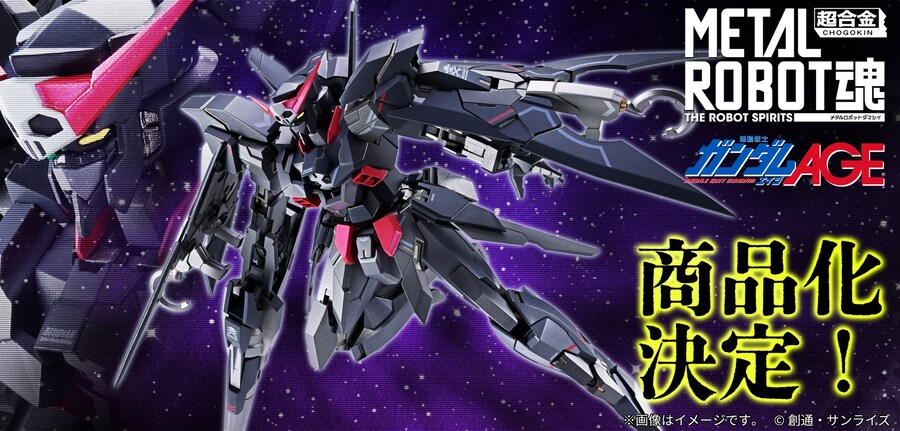[반다이] 메탈로봇혼 건담 AGE-2 다크 하운드. 상품화 결정!_1.jpg