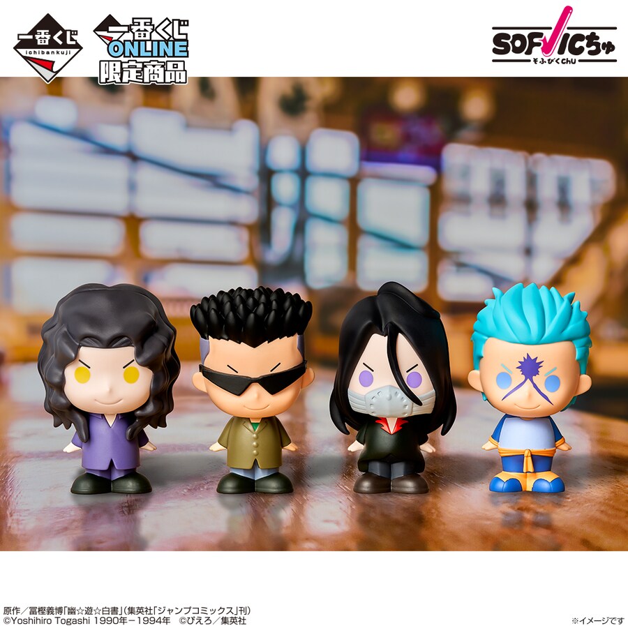 [이치방쿠지][11/20]유유백서 암흑무도회편 VOL.2 한국발매_9.png