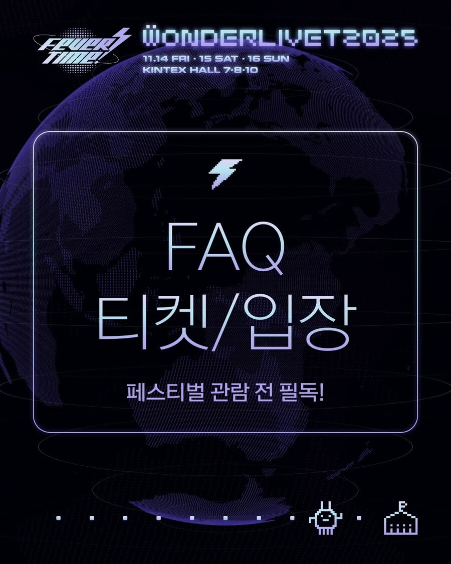 JPOP&ICONIC 페스티벌 원더리벳 2025 D-1 정보 모음_16.jpg