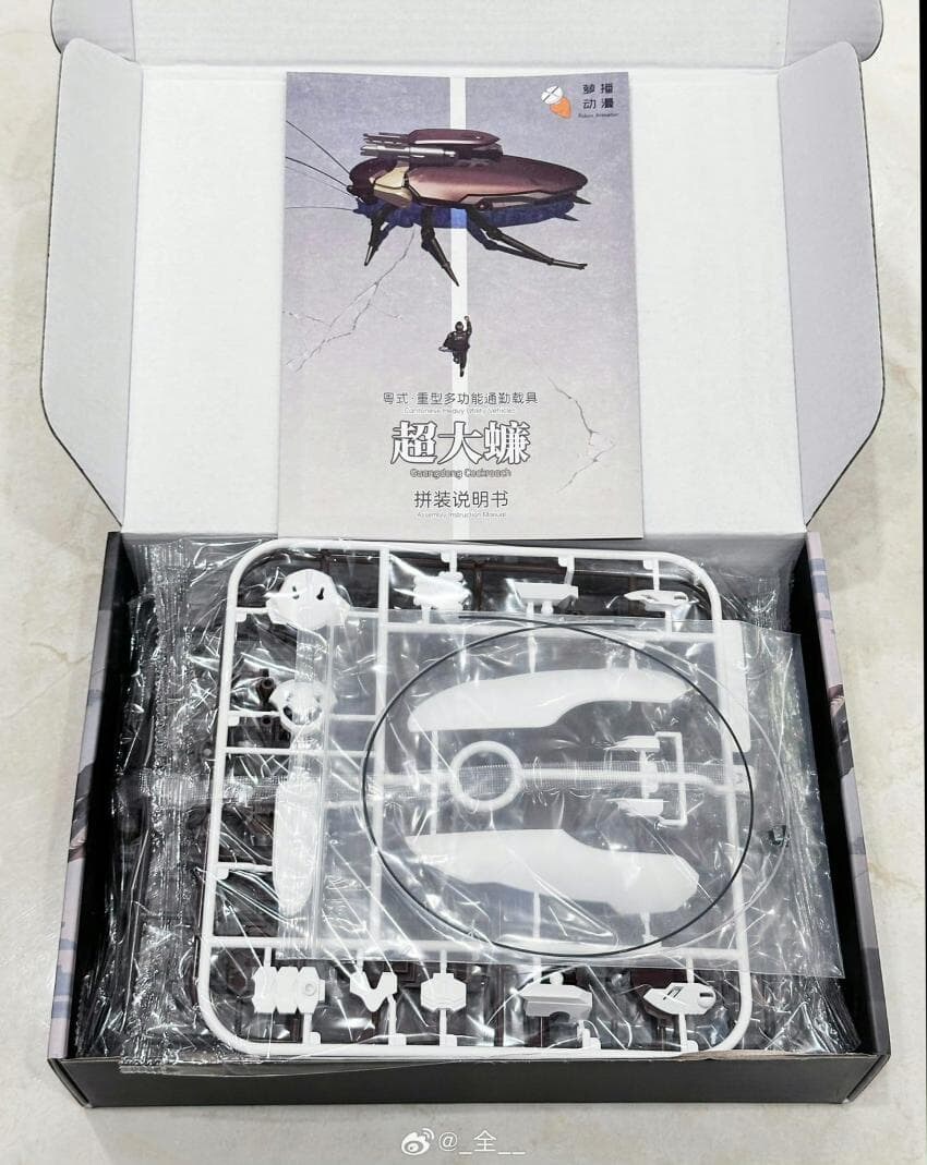 [로복스]-광둥성 바퀴벌레 곧 출시예정 (혐)_2.jpg