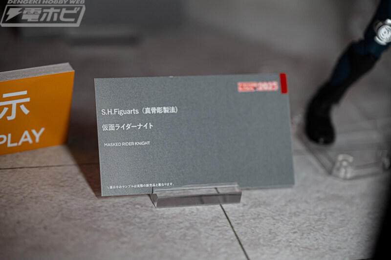 [반다이] S.H.Figuarts 진골조제법 가면라이더 류우키 시리즈 전시 2_7.jpg