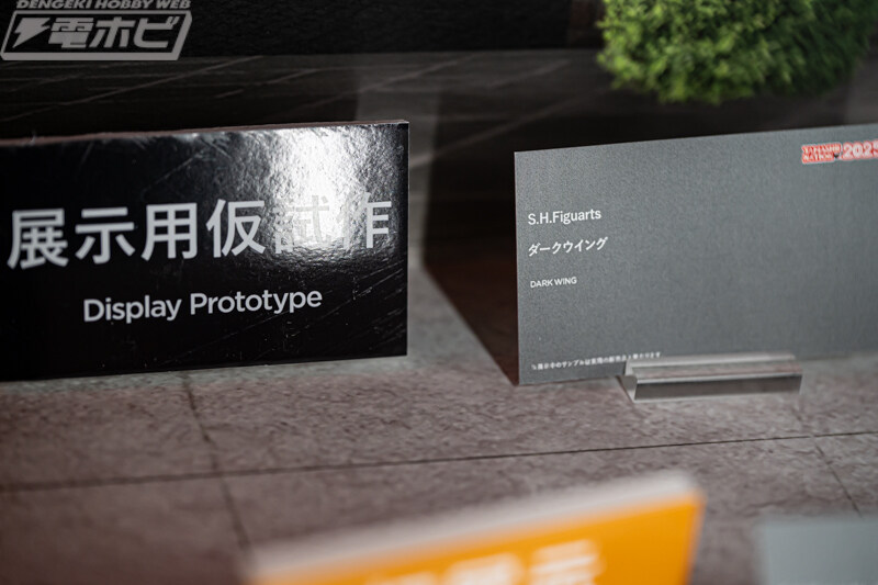 [반다이] S.H.Figuarts 진골조제법 가면라이더 류우키 시리즈 전시 2_11.jpg