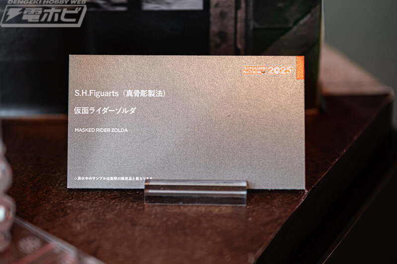 [반다이] S.H.Figuarts 진골조제법 가면라이더 류우키 시리즈 전시 2_19.jpg